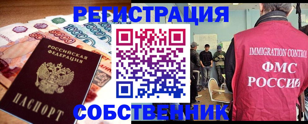 пропишу в квартире в Балтийске